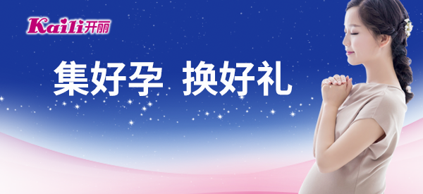 活动2微信公众号-10183138140.png