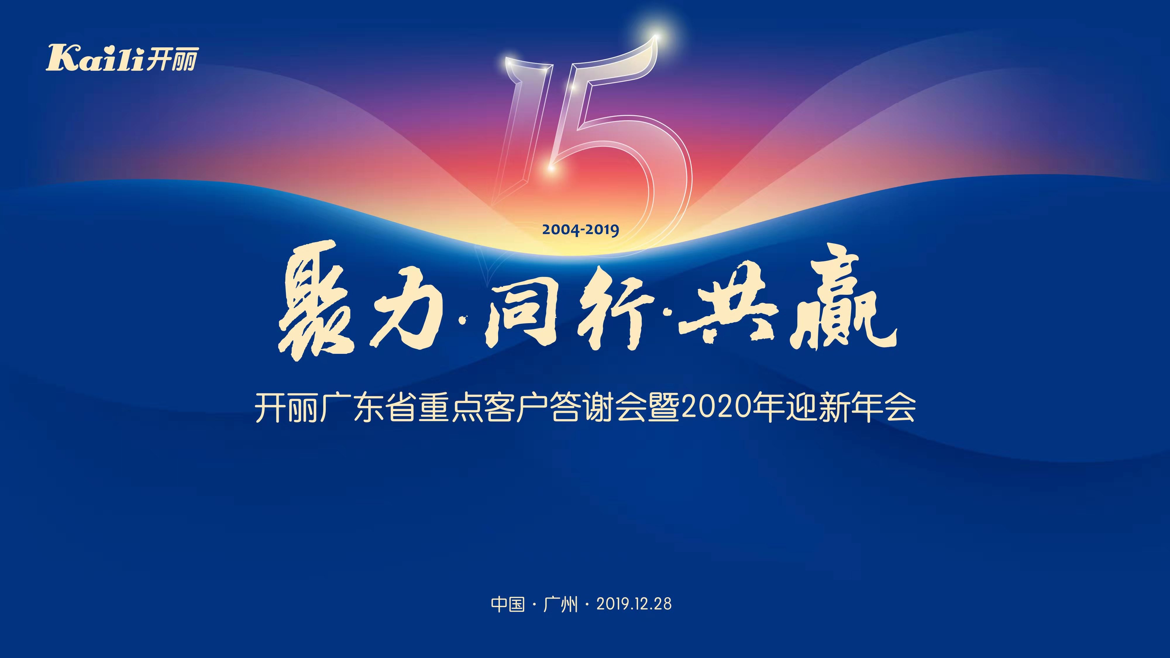 微信图片_20191230001427.jpg