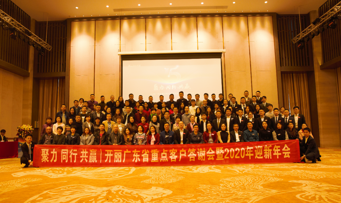 微信图片_20191230001501.png