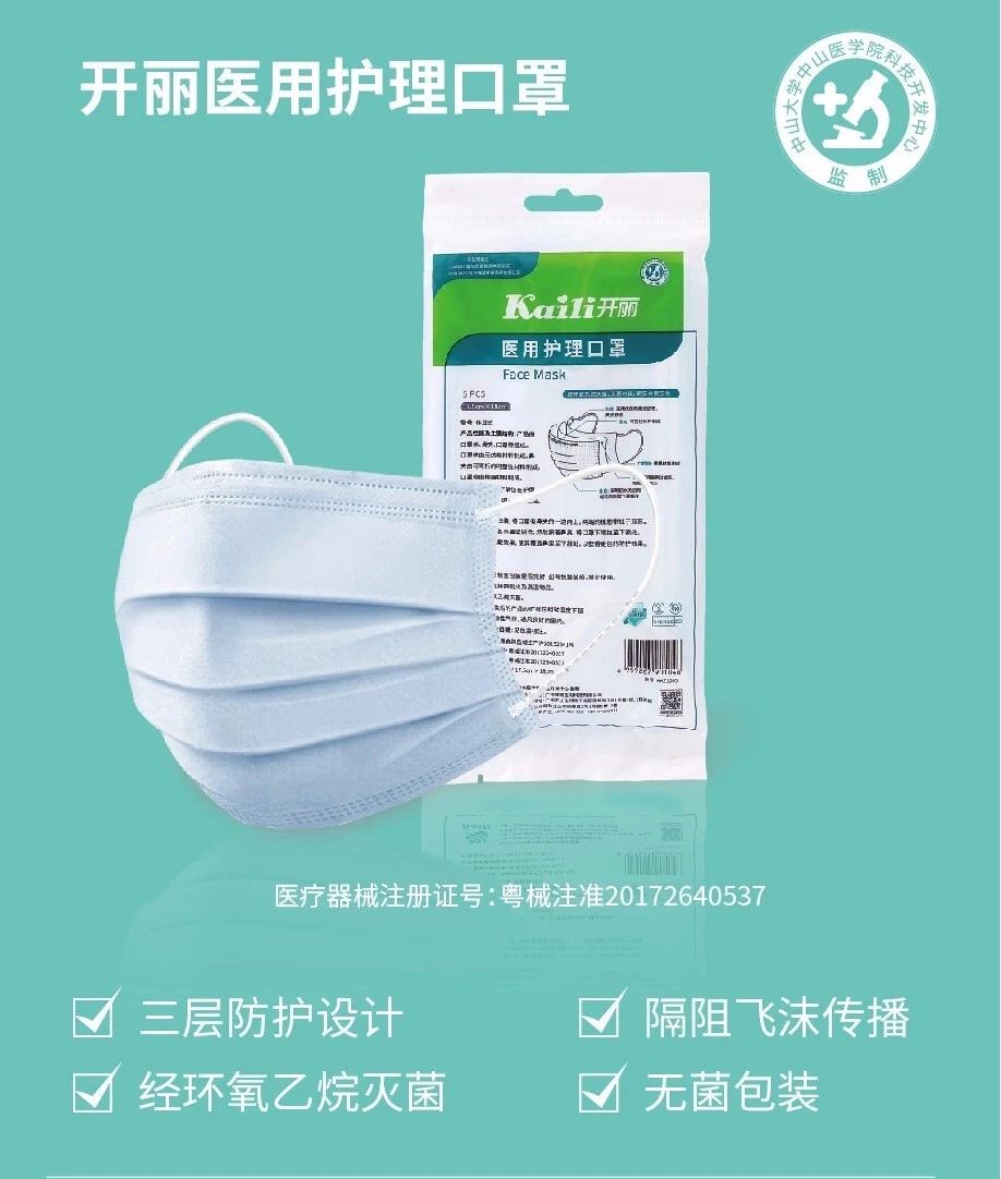 微信图片_20200128115729.jpg