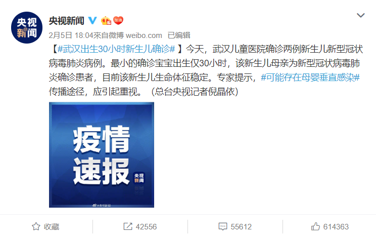 微信截图_20200206125146.png