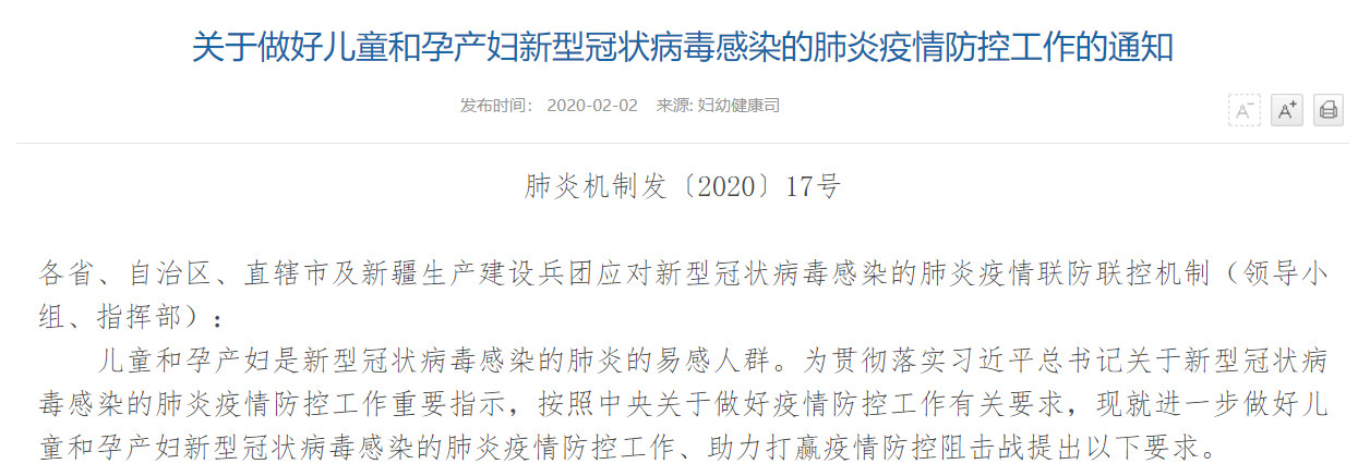 微信图片_20200207173839.jpg