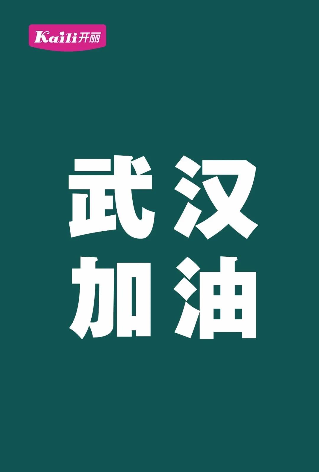 微信图片_20200221220557.jpg