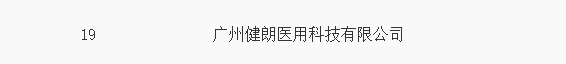 微信截图_20200428134730.png