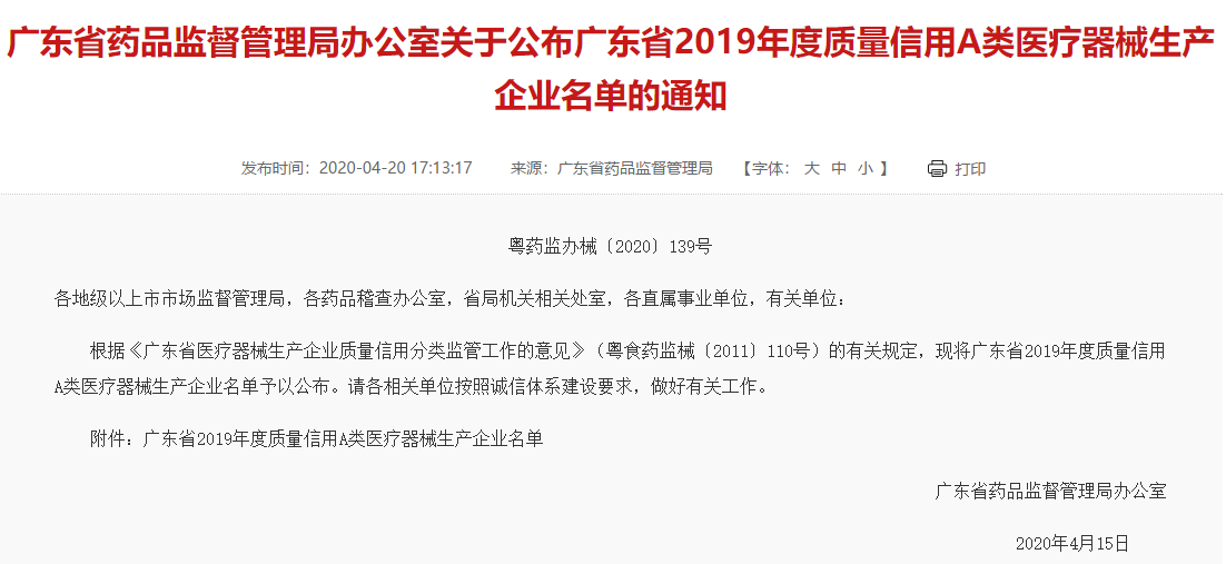 微信截图_20200428111359.png