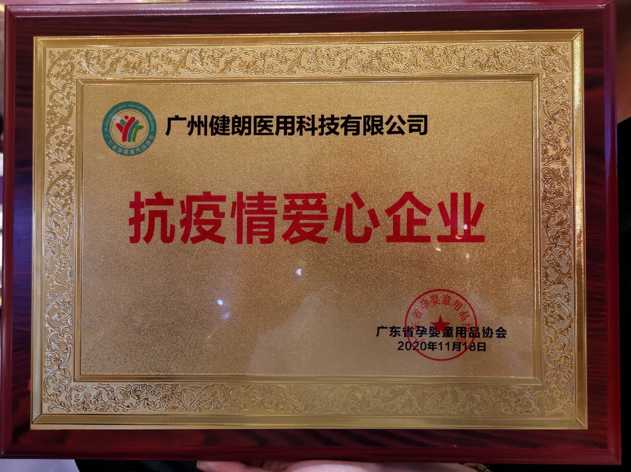 微信图片_202011191614472.jpg