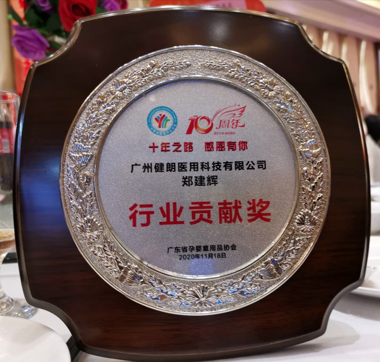 微信图片_202011191614471.jpg